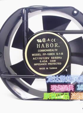 全新原装台湾17251散热风扇 FP-108EXS1-B 110V-120V 0.43A  35W