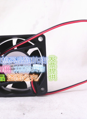 RUNDA睿谷 RD6025B24H DC24V 0.18A 6CM变频器专用风扇6025散热器