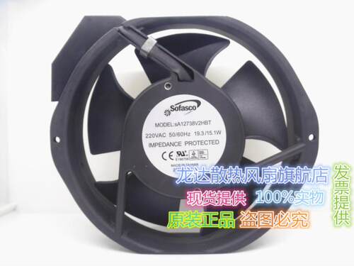 sA12738V2HBT 全新原装台湾正品风扇 AC220V 50/60HZ 19.3/15.1W
