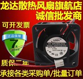正品 12V电源风扇 ADDA风扇AD0412UB 4020 4CM静音 C50 原装