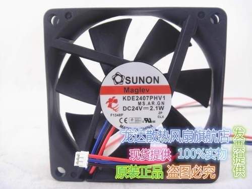 全新原装建准SUNON 7CM 24V 2.1W KDE2407PHV1 3线散热风扇7015