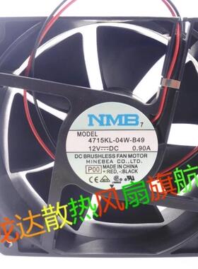 NMB12V风扇4715KL-04W-B20/B29/B30/B39/B40/B49/B50/B56/B59/B86