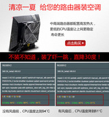 8010 超薄 8cm 宠物箱路由器光猫静音 12cm USB 散热风扇 9cm