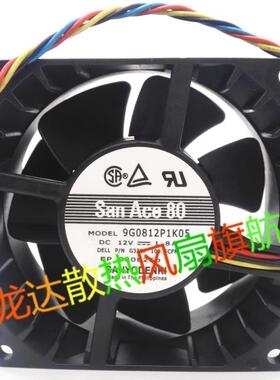 9G0812P1K05  8CM 80*80*38MM 12V 1.8A 变频器轴流散热风扇
