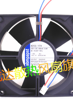 4312/17MV  散热风扇 12V 3W 4线 120*120*32轴流风扇