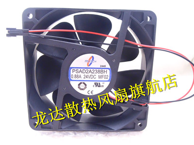 全新原装 PSAD2A238BH 12厘米12038 24V 0.88A 12CM变频器 风扇