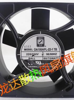 原装正品OA180APL-22-1 TB 180X65MM 220/230VAC 60/70W轴流风扇