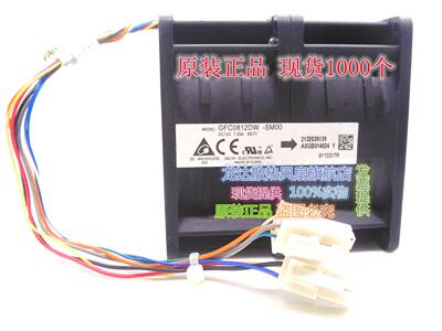 8CM 8076双电机强劲汽车改装增压风机12V万转 7.2A GFC0812DW