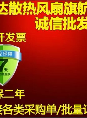 全新 AVC DA17251B24L 双滚珠轴承 17CM 24V 1.38A大风量散热风扇