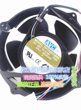 全新台湾AVC 20070 48V 5.16A 20CM全金属风扇DYTA2070B8S 大风量