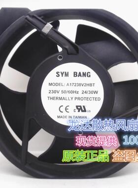 正品SYM BANG A17238V1/V2HBT 110V/230V 17CM 17238散热风扇风机