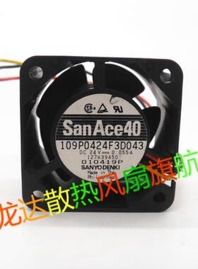 109P0424F3D043 DC24V 0.055a 数控机床专用风扇