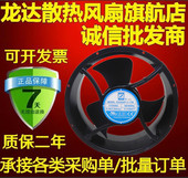 1TB 115VAC 正品 33.0W OA254AP Orion散热风扇 全新原装