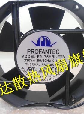 P2175HBL-ETS 全新台湾为弘17251 AC220V 变频器轴流散热风机风扇
