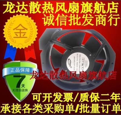 全新原装Sofasco MODEL sA12738V2HBT 220VAC 50/60HZ 19.3/15.1W