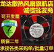 05W B59 9厘米 全新变频器专用风扇NMB 24V 3615KL 9CM 0.32A MAT