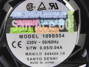 S030 S051 S054 S053 S034 散热风扇109S050 200V 100V 三洋