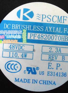 全新原装 PSCMF PF4820070HB2M 48V 2.3A 110.4W暴力风扇