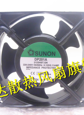 DP201A 2123HST 2123HBT 220V 原装正品SUNON 插片铝框交流风扇