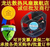 230V 17238 5915PC 23T 散热风扇 原装 B30 NMB