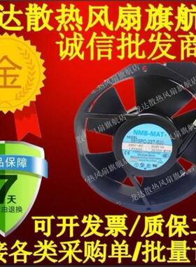 原装NMB 17238 230V 5915PC-23T-B30 散热风扇