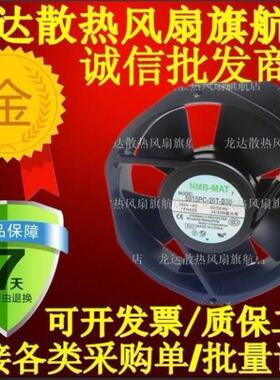 5915PC-20T-B30 B20 B10全新NMB美蓓亚 17CM 17238 200V 散热风扇