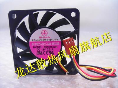 百瑞6CM/厘米6010 12V大风量 3线超薄机箱CPU散热风扇 BS601012H