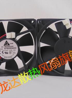 9225 DC24V 0.25A AFB0924HH 9CM变频器散热风扇