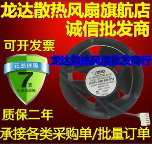 NMB 6820PL-05W-B49 -D52 24VDC 0.8A 172*51MM三线铝框直流风扇