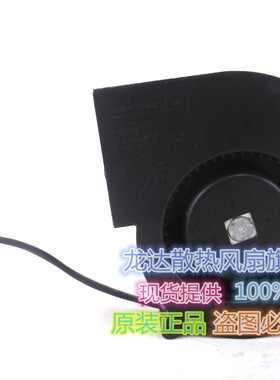 原装NMB鼓风扇BG1002-B044-P0S 10025 12V 0.75A 四线