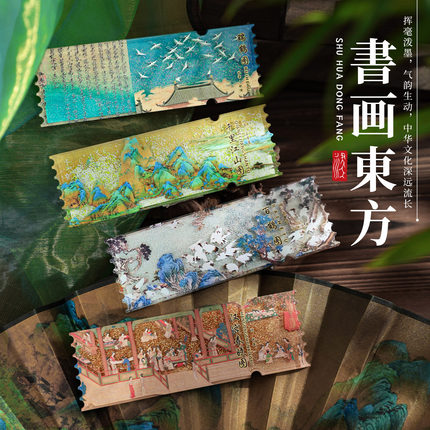 瑞鹤图流沙书签高档中国风文创纪念品故宫礼物送朋友学生生日礼品