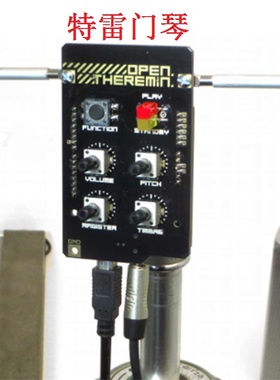 特雷门琴theremin 新奇特乐器