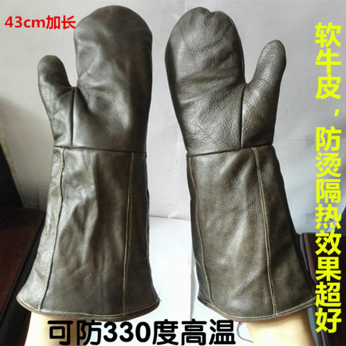 防冻滑雪冰冻牛皮手套耐高温防烫保护手套加长加厚隔热烤箱微波炉 - 封面