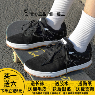 极路客蚁系列冷沾大底面包鞋牛反毛皮男女低帮耐磨减震专业滑板鞋