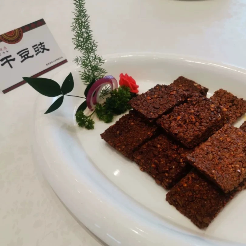 云南楚雄禄丰特产干豆豉 农家自特色干货及养生干料