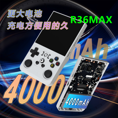 R36MAX掌上游戏机4寸复古怀旧