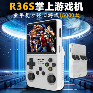 R36S新款 FC街机便携PSP摇杆游戏机 开源掌上游戏机复古GBA街机经典