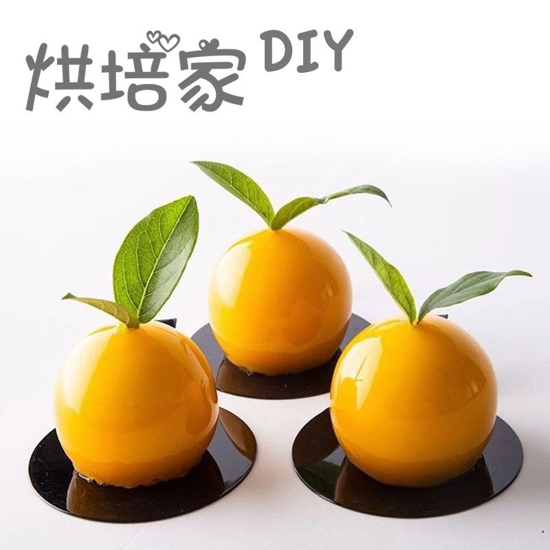 法式椰子慕斯蛋糕模具西点甜品
