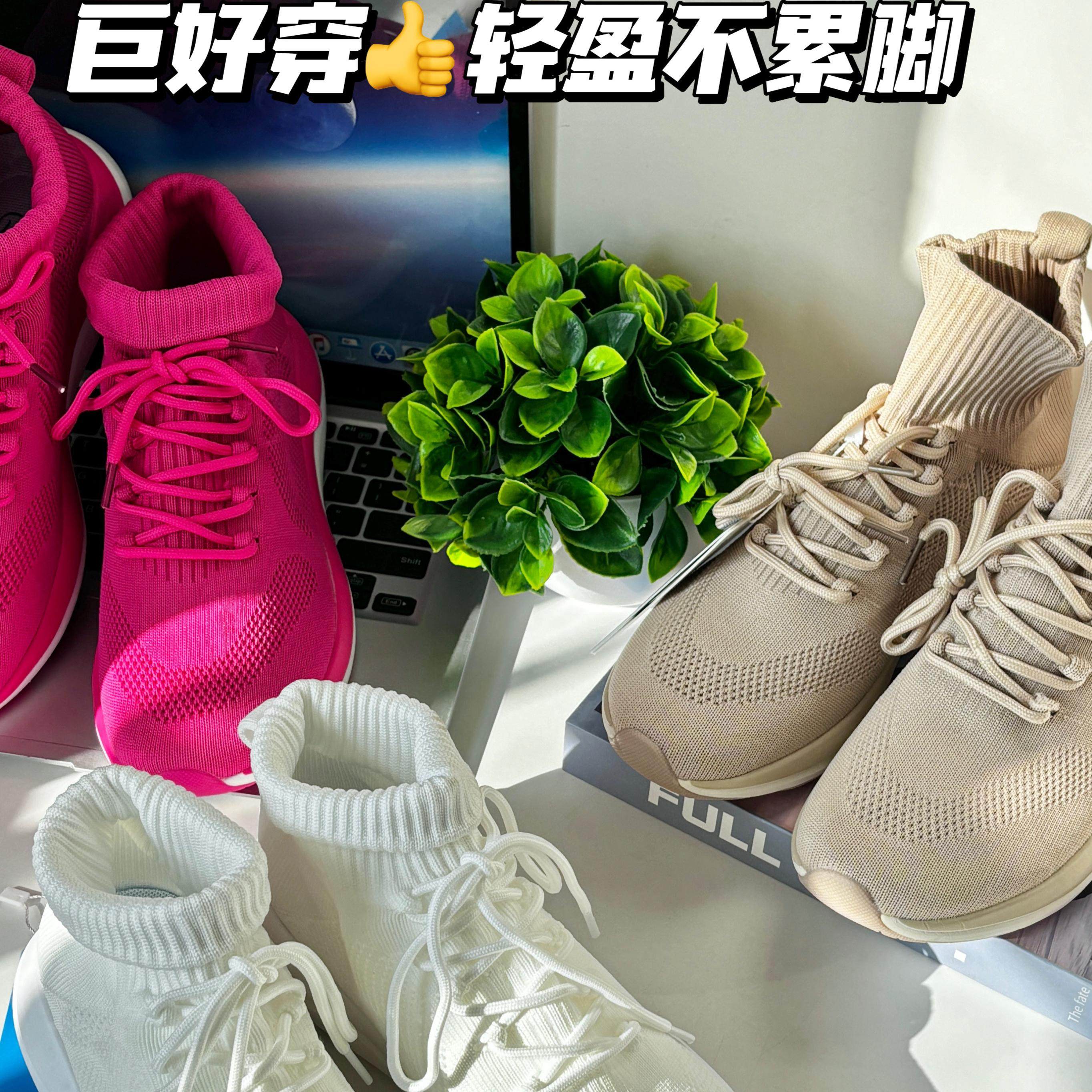 2025新款弹力系带轻便飞织休闲鞋