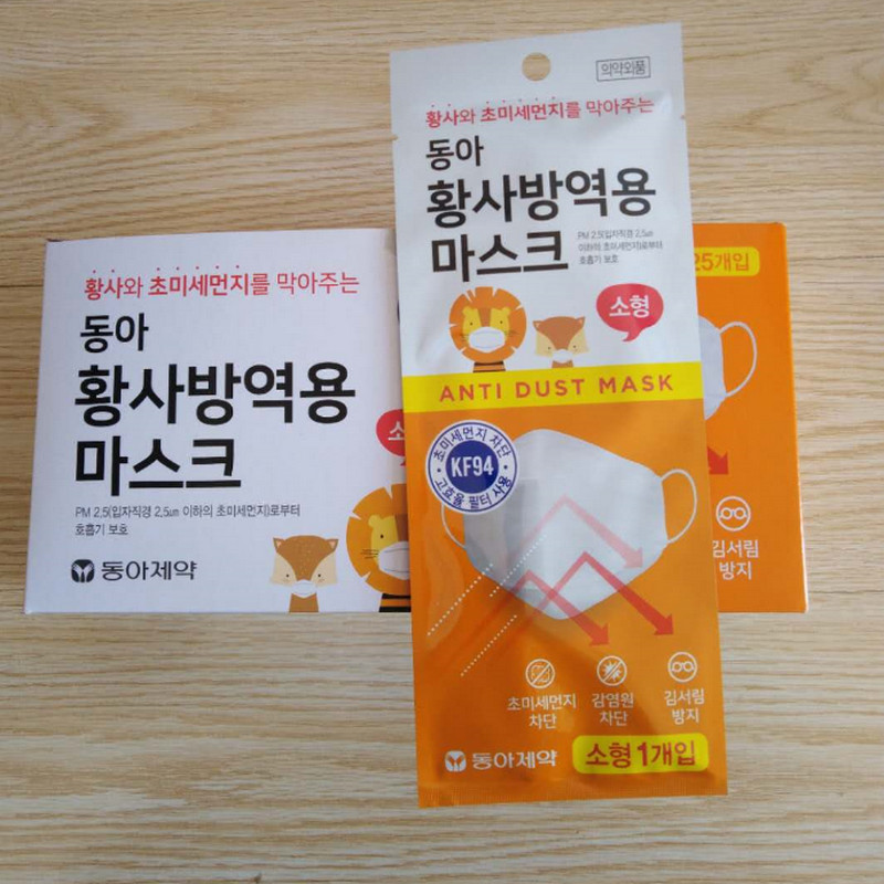 韩国进口KF94口罩小儿童大童带呼吸阀雾霾无纺布防尘标准学生