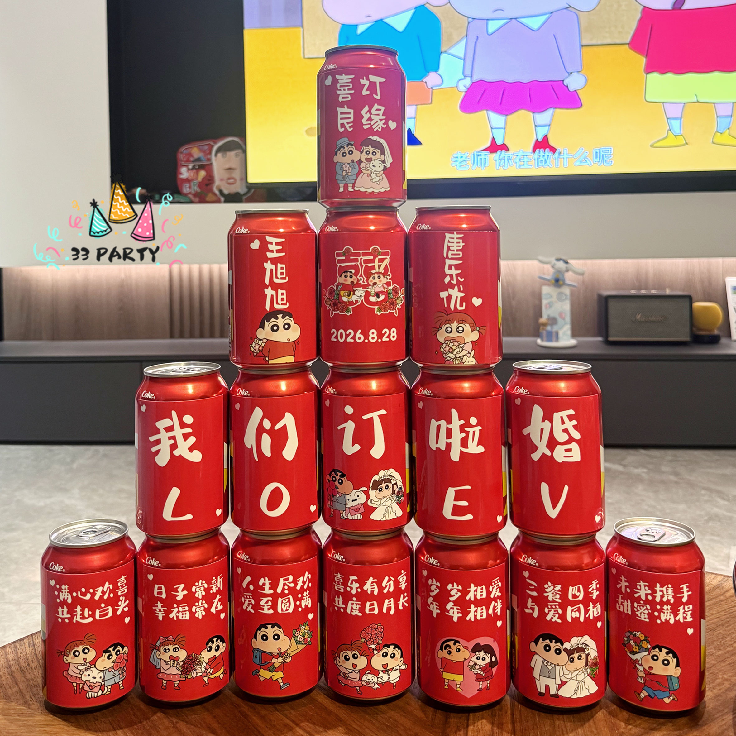 蜡笔小新订婚贴纸定制结婚礼妮妮