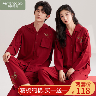 纯棉结婚情侣睡衣春秋季红色男女款新婚本命年家居服套装春装长袖