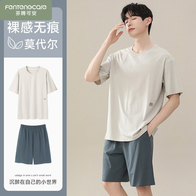莫代尔睡衣男款夏季2025新款短袖男士家居服棉绸冰丝大码夏天套装