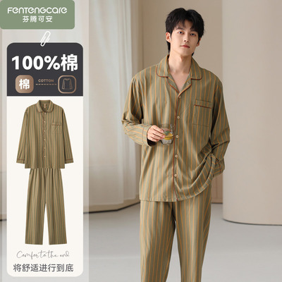 男款可外穿睡衣春秋季纯棉长袖秋冬款男士大码家居服2025新款套装