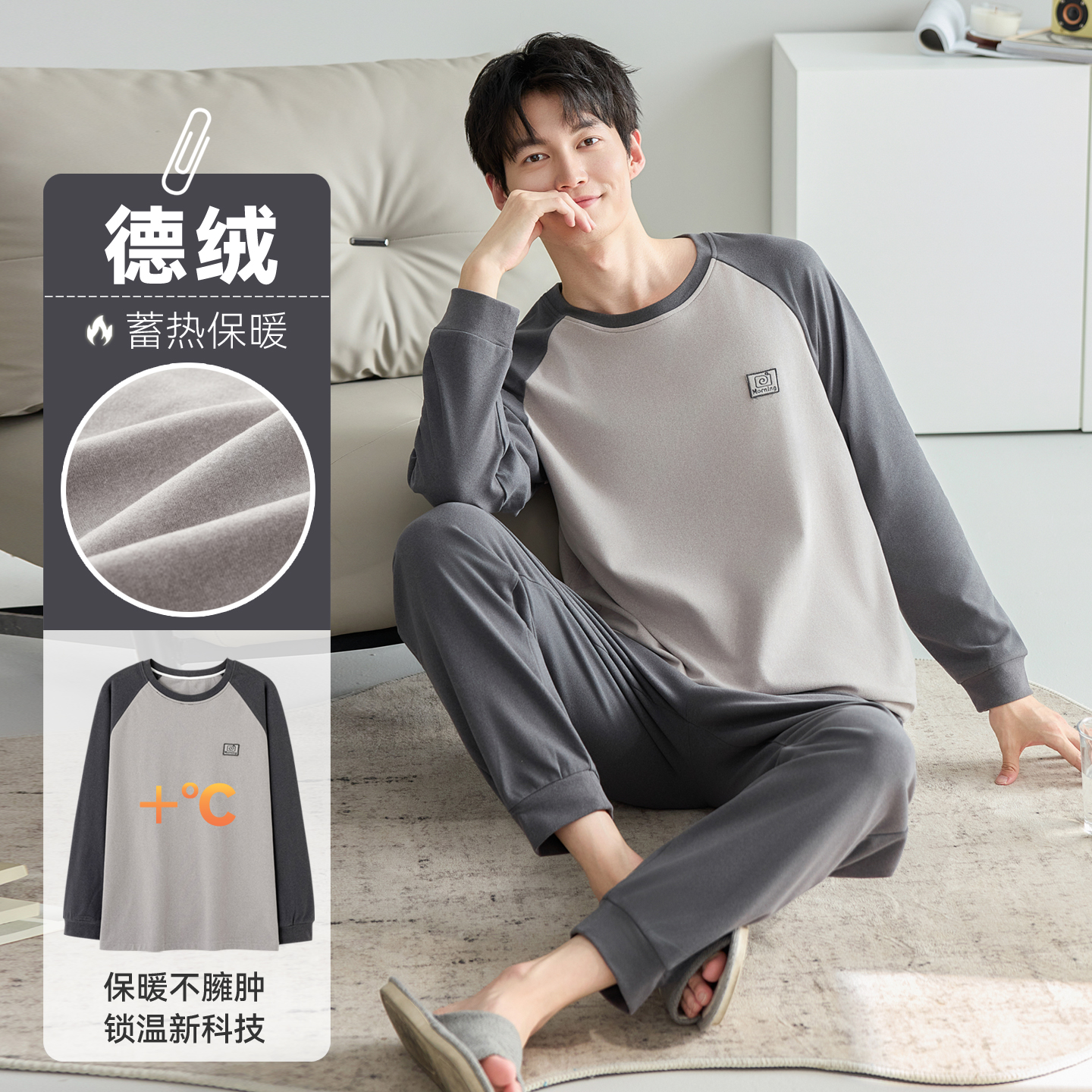芬腾可安男士睡衣男款春秋冬季德绒珊瑚绒家居服保暖加厚长袖加绒