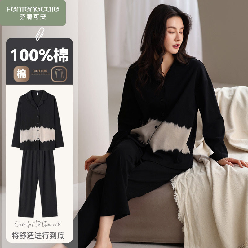 可外穿长袖睡衣女士春秋款女款春季全棉家居服纯棉套装2025年新款,女士内衣/男士内衣/家居服,睡衣/家居服套装,淘宝优惠券,粉丝福利购,淘宝优惠卷