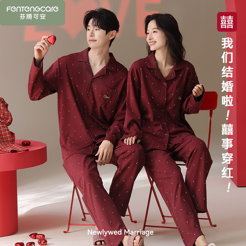 芬腾可安新婚红色结婚情侣睡衣冬季加绒本命年男女加厚家居服德绒
