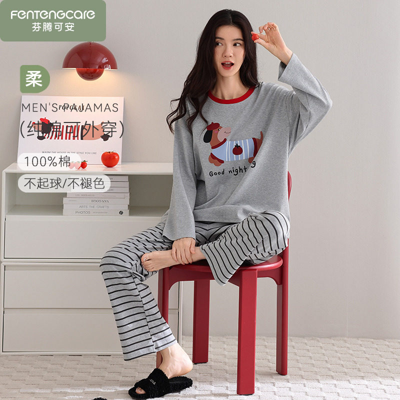 长袖睡衣女士秋款纯棉2025新款学生可外穿家居服套装少女款春秋季,女士内衣/男士内衣/家居服,睡衣/家居服套装,淘宝优惠券,粉丝福利购,淘宝优惠卷