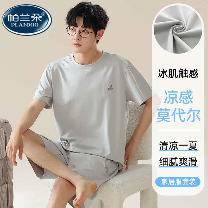 莫代尔男款睡衣夏季男士短袖大码男生青少年可外穿棉绸家居服夏天