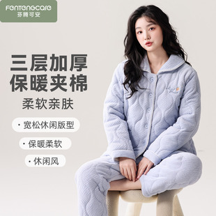 2025新款 冬天加绒三层保暖珊瑚绒夹棉大码 家居服 加厚睡衣女款 冬季